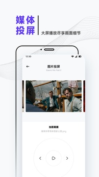 iBox影视官网版