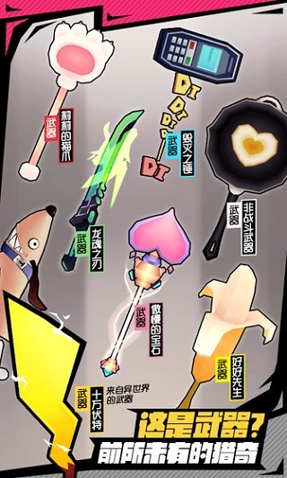 战斗少女跑酷付费版
