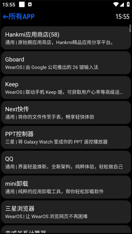 汉克米应用商店会员免登录