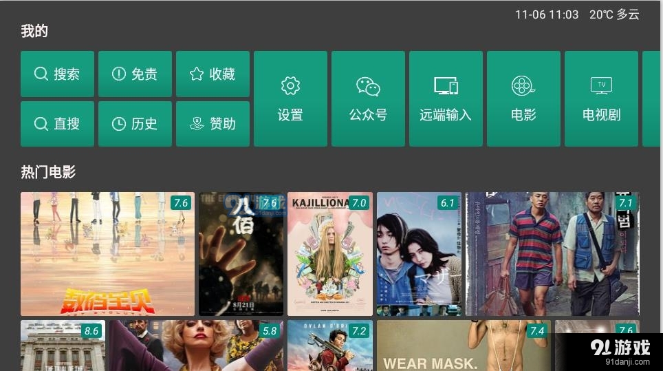 80S影视