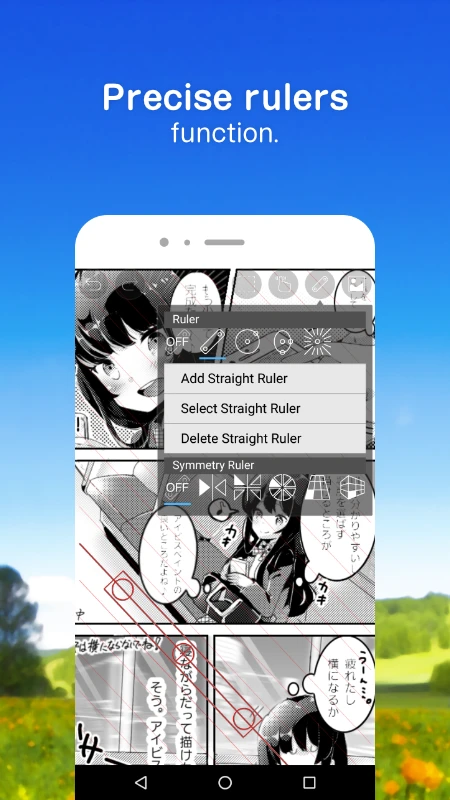 爱笔思画高级会员