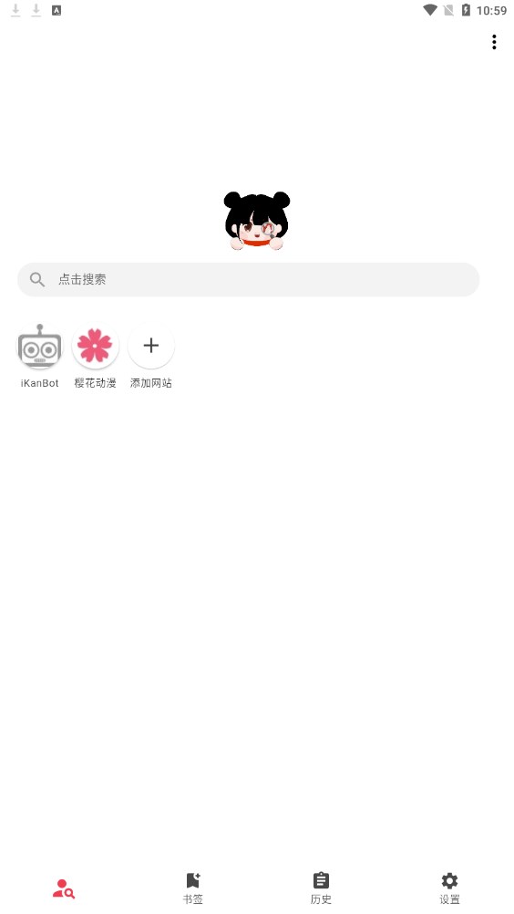 你搜漫画app免费