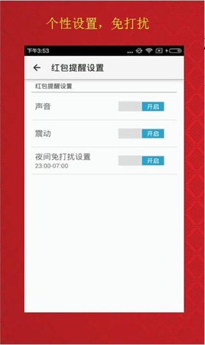 微信红包小游戏秒提现