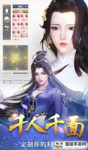 月光之城吸血鬼qq微信登陆版 0.1.7安卓版