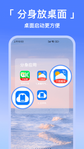 西游分身旧版本