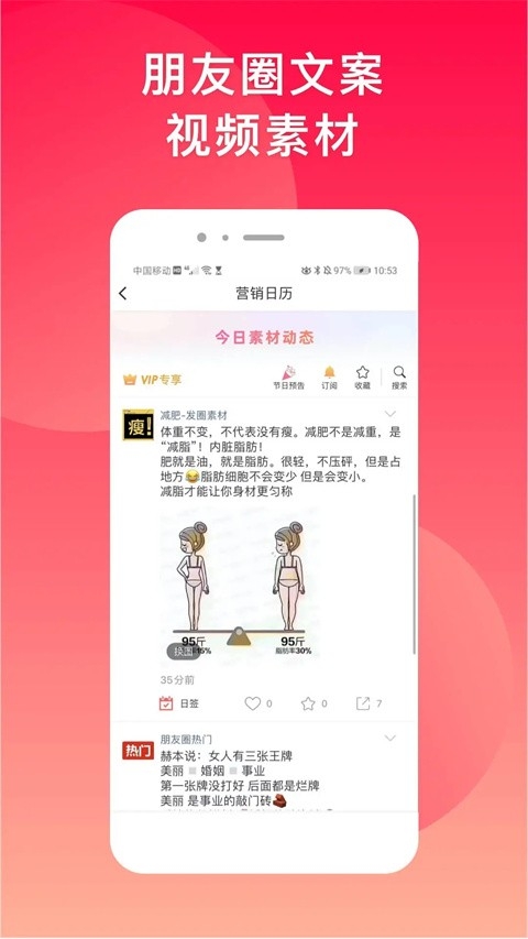 微商水印相机app最新版下载