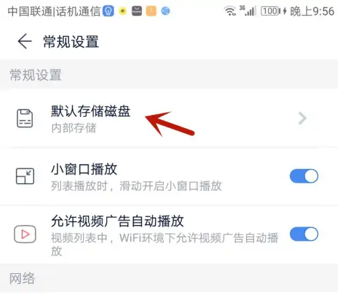 快牙精简版文件储存位置