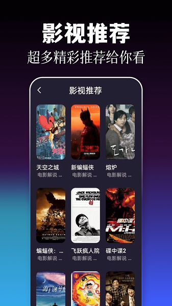 77影视正式版
