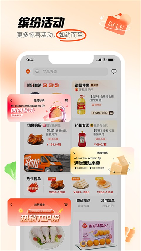 翘歌无会员
