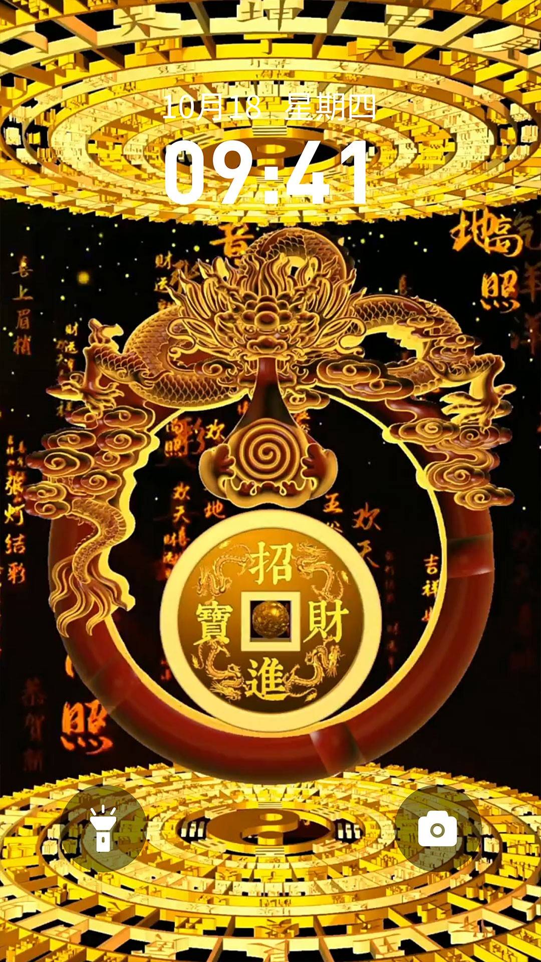 快闪壁纸无会员