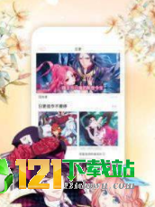美蓝漫画