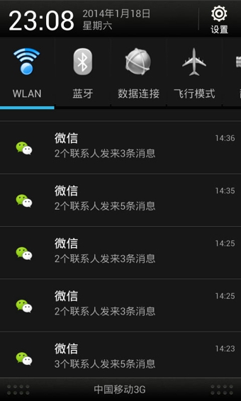 微信多开宝