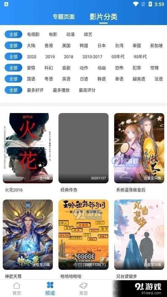 小小影视在线