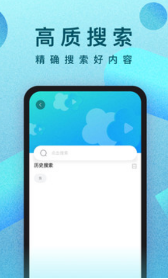 人人影视