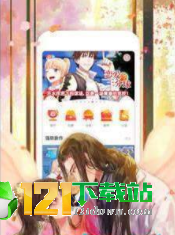 美蓝漫画