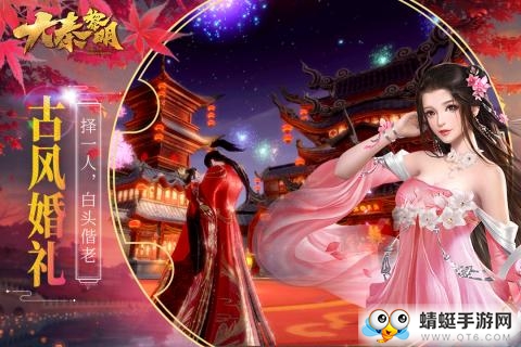 大秦黎明一剑江湖QQ微信登录版 0.0.6