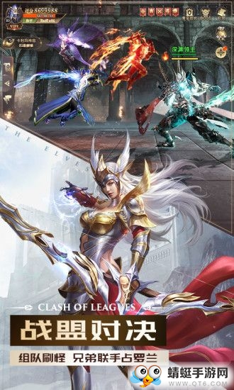 暗黑领主破坏2qq微信登陆版 1.0.0