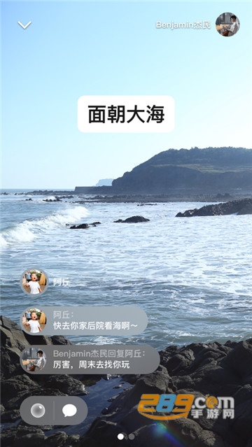 微信8.0.57官方测试版v8.0.69官方版