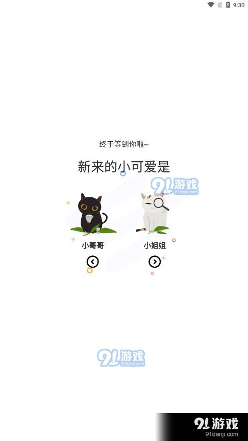 瞄上漫画免费下载