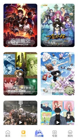 香香漫画韩漫最新2024官网版