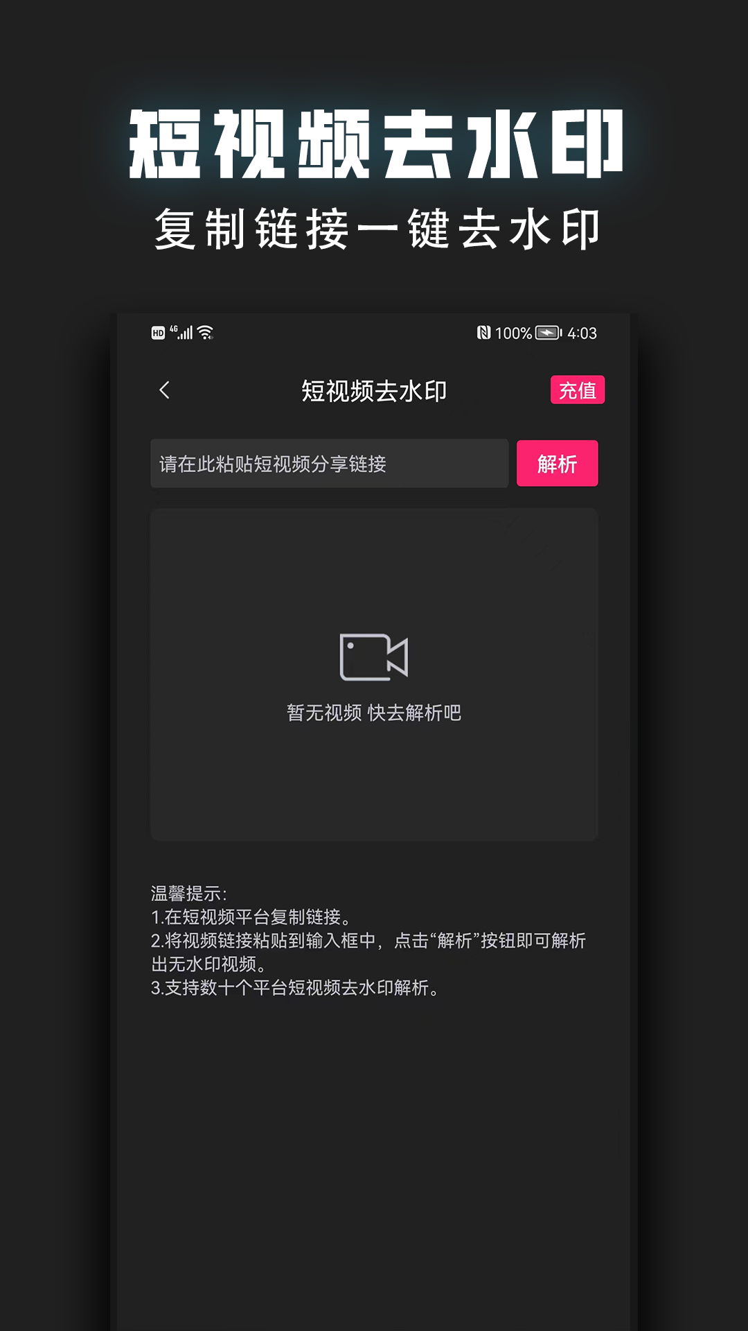 视频裁剪器会员免登录