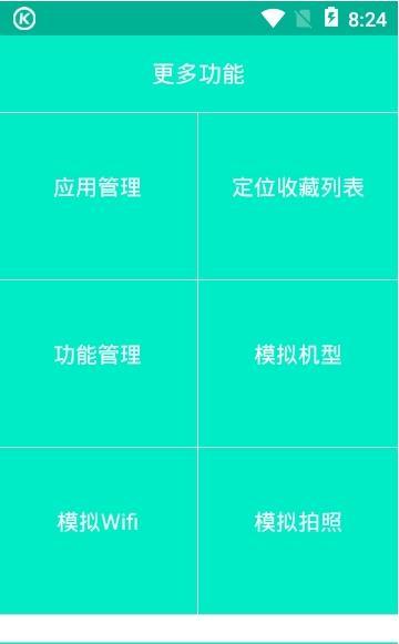 王牌多开