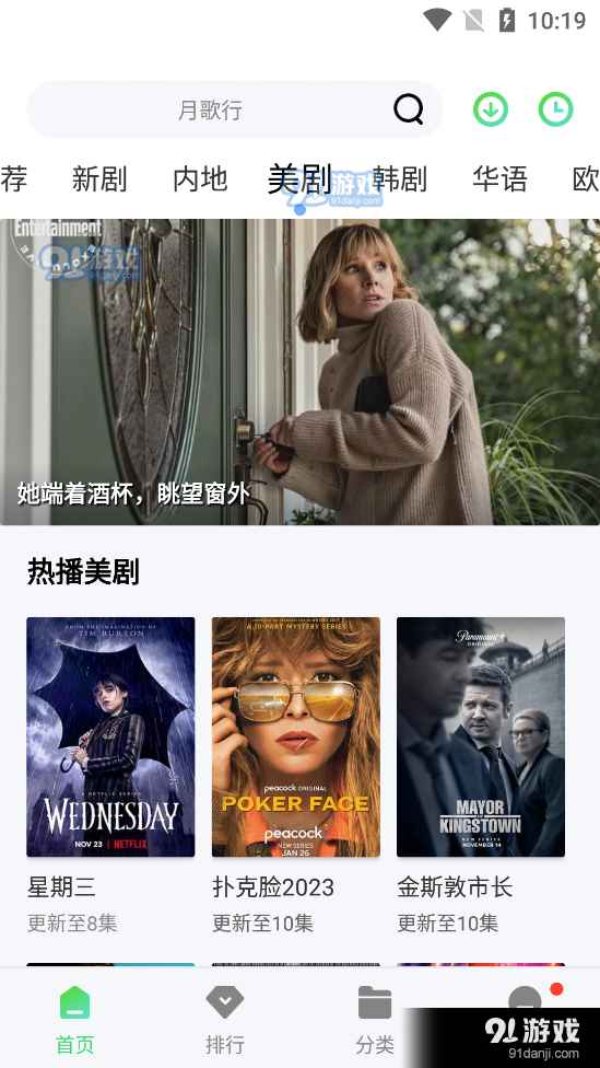 银河影视正式版