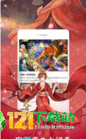漫猫漫画