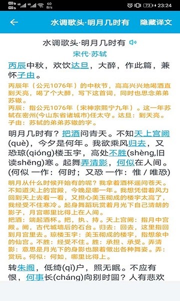 晓涛古文无会员