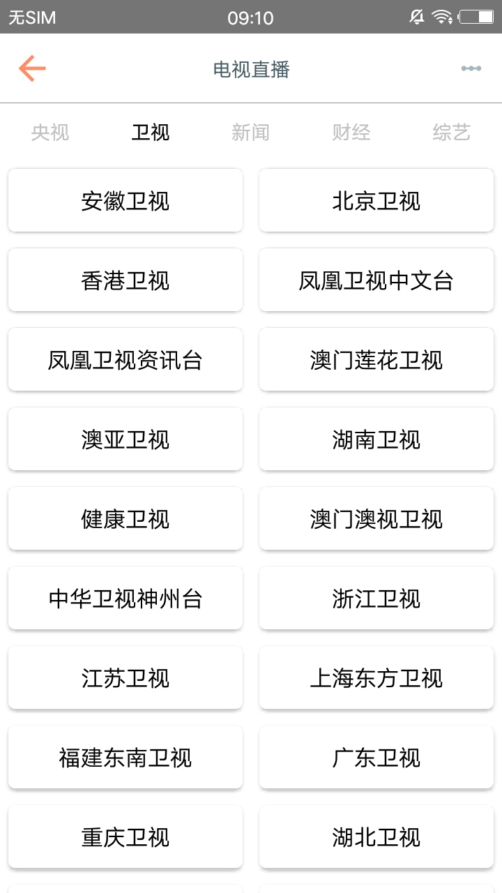 新方圆影视