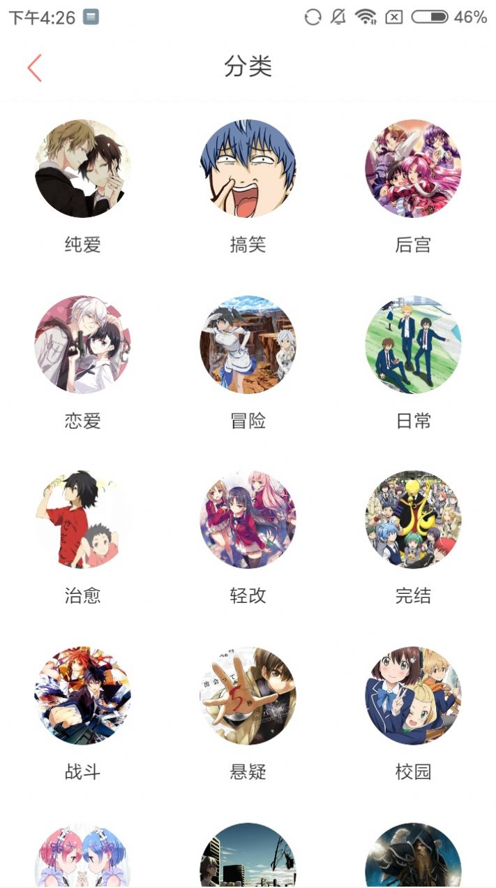 七夕漫画—好看的热门漫画