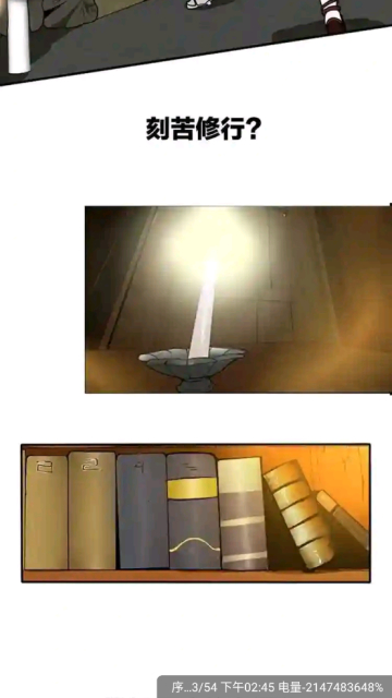 比漫熊漫画官网在线观看免费app