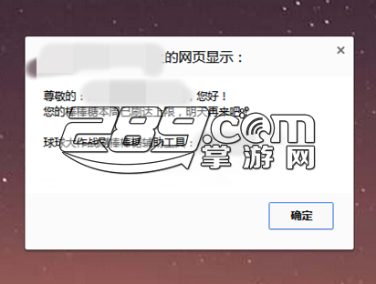 球球大作战自动分身挂v1.0