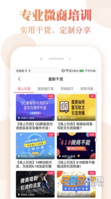 魔力宝贝app最新版v2.0无限多开版