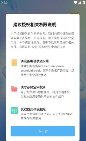 海带刷刷乐免费版