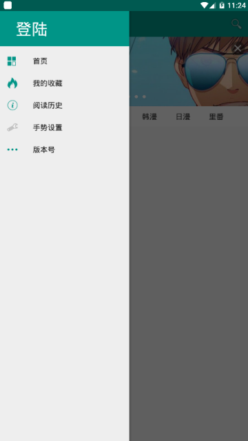 xm漫画app v1.9.00