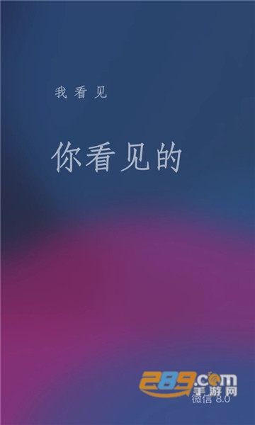 微信8.0.3安卓版v8.0.69最新版