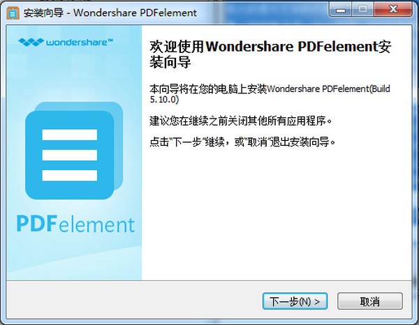 专业pdf编辑软件(Wondershare PDFelement) v7.6.7.5012免费版