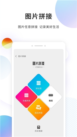 分身精灵下载最新版