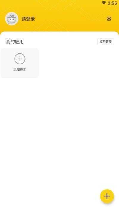悟空多开分身(悟空分身)永久免费版