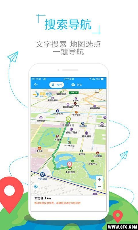 新加坡地图 1.0.2中文版