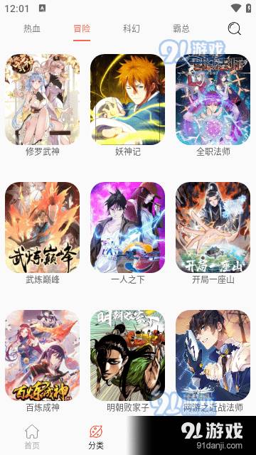 NF漫画最新版