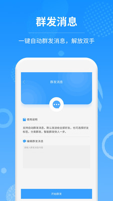 微商客源