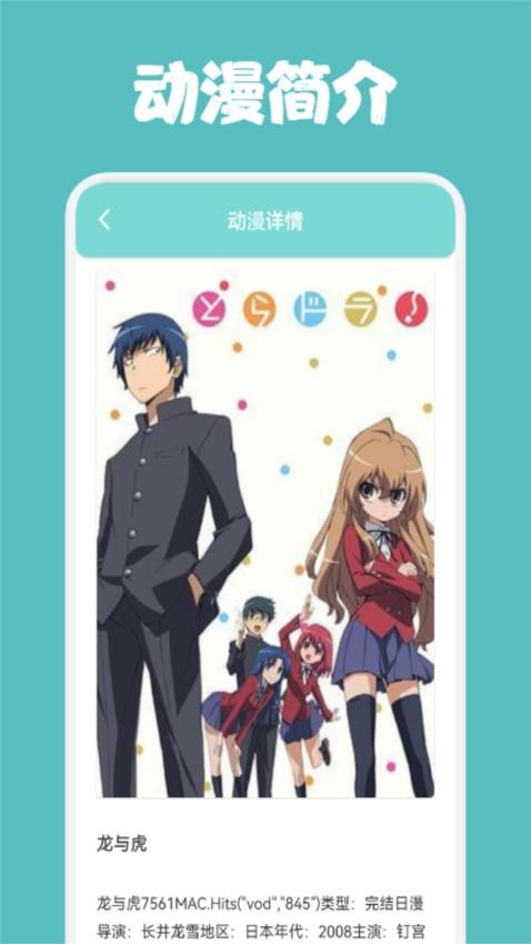 六漫画免费版
