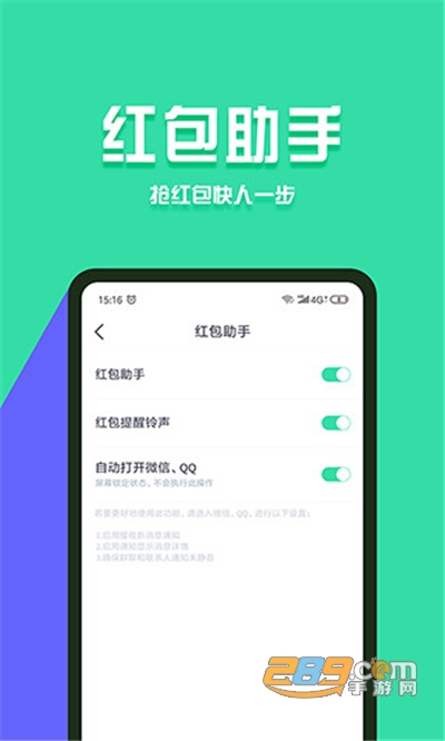 分身有术pro至尊VIP版v3.35.0安卓版