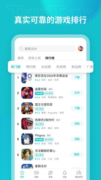 toptoon漫画官网免费版安卓官网版 toptoon漫画官网免费版安卓官网版