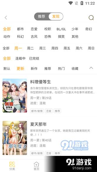 新米影视免费安装最新版本