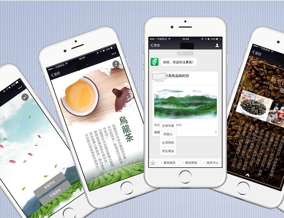 微信公众号官方版