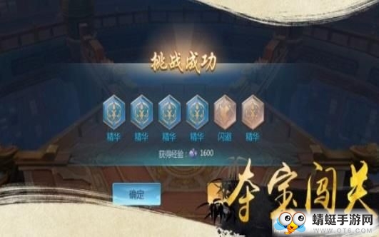 九州行之剑余年qq微信登陆版 1.11.21