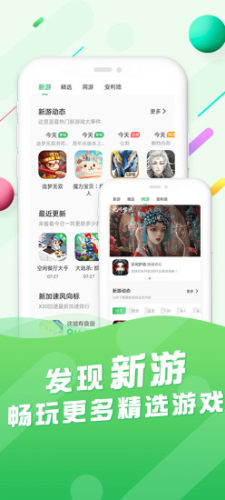百分网游戏盒子无会员
